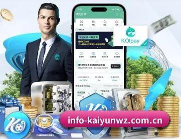 开云kaiyun网站 APP 深度功能